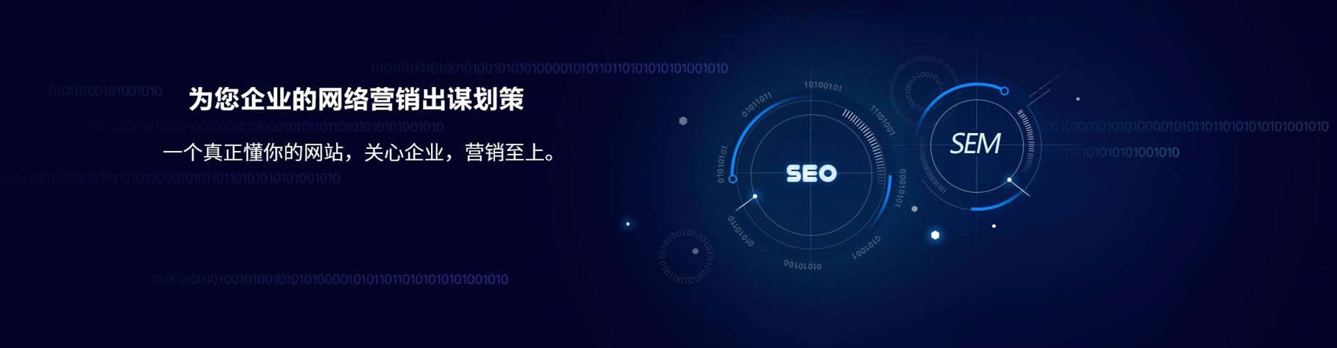 宁海信息流竞价