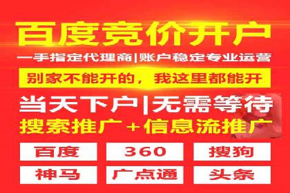 百度推广的技巧与误区：从失败案例中学习